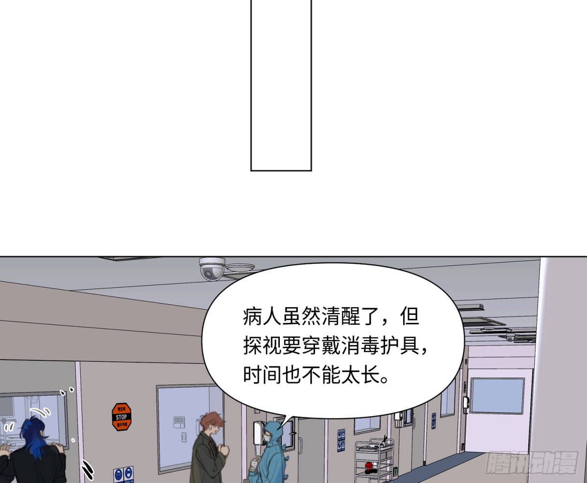 预言弥散&middot;09(1/2)-第211话