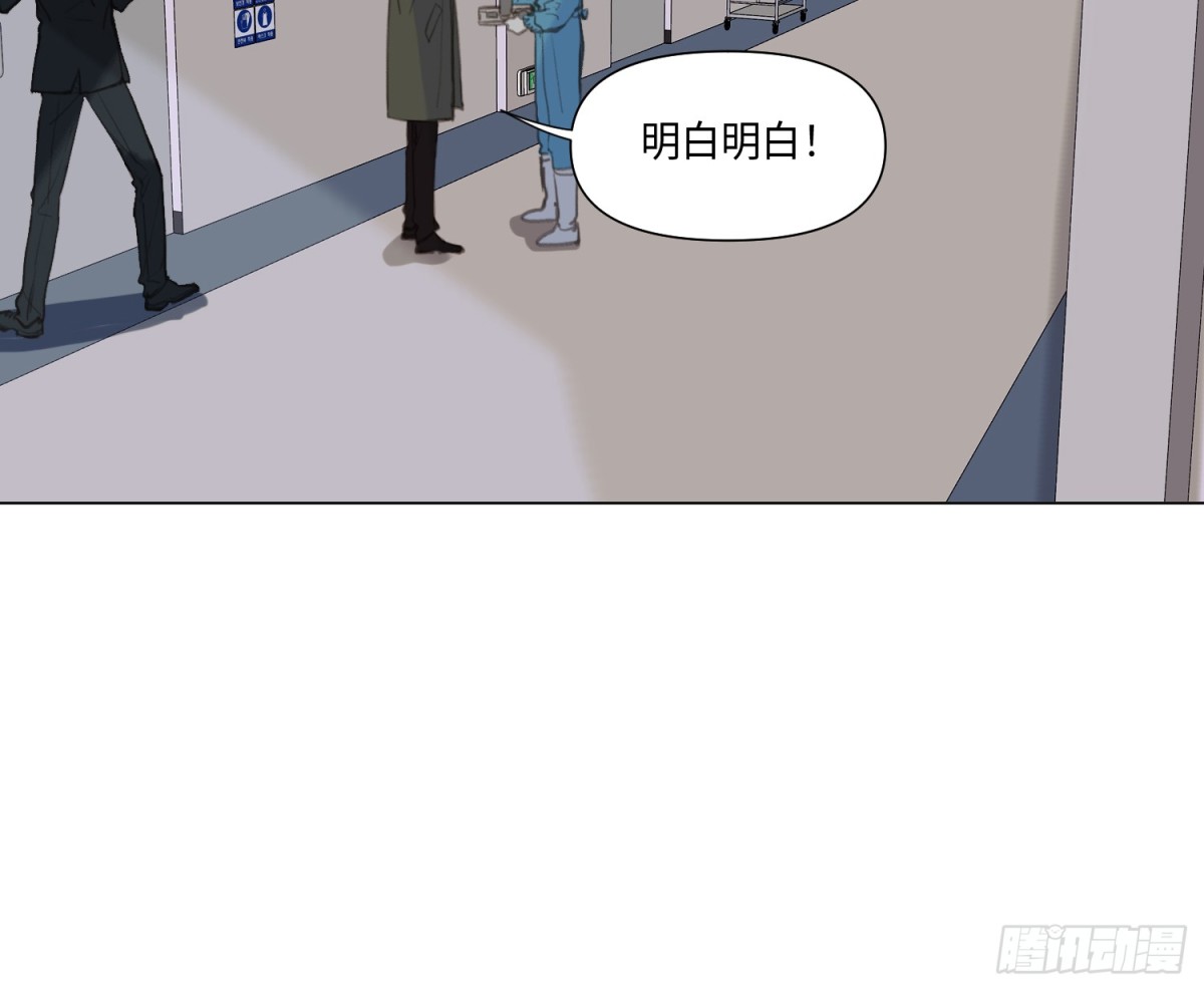 预言弥散&middot;09(1/2)-第211话