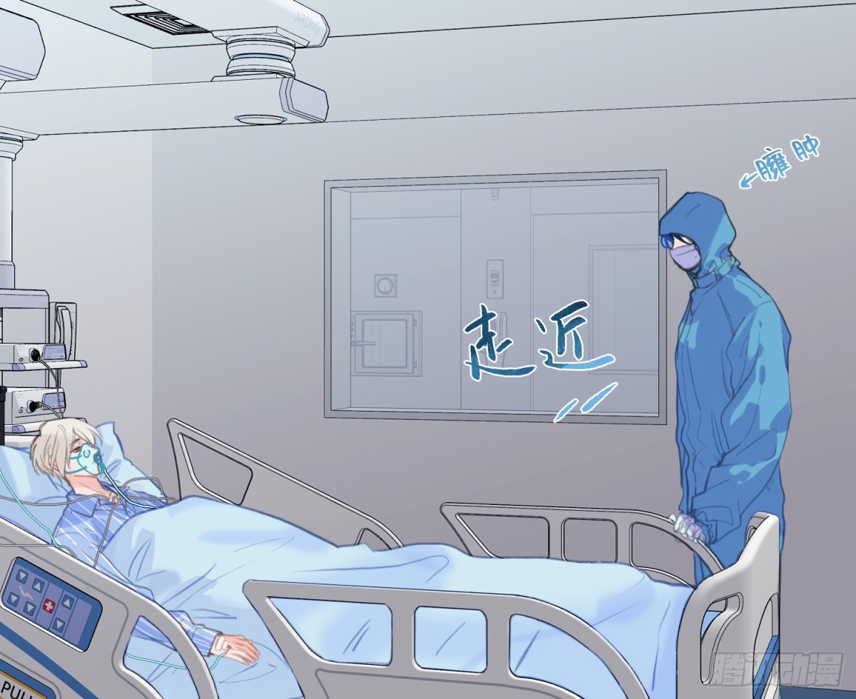 预言弥散&middot;09(1/2)-第211话