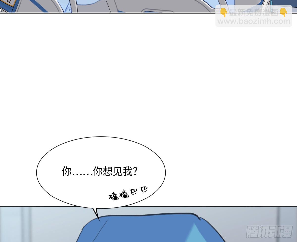 预言弥散&middot;09(1/2)-第211话