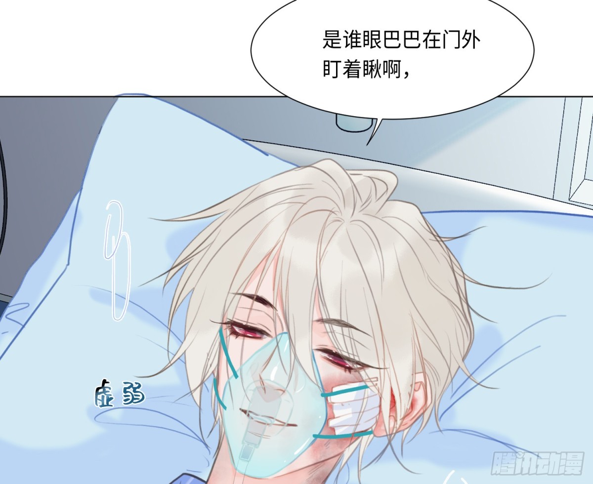 预言弥散&middot;09(1/2)-第211话