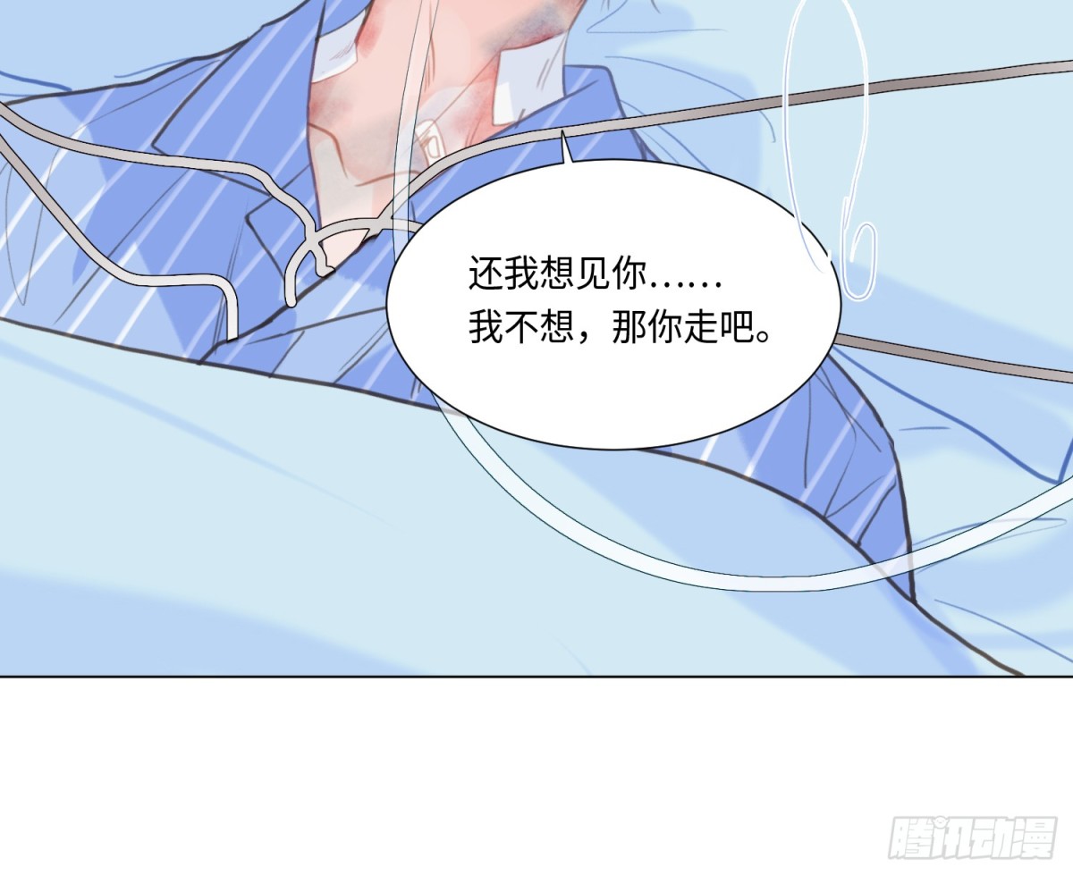 预言弥散&middot;09(1/2)-第211话