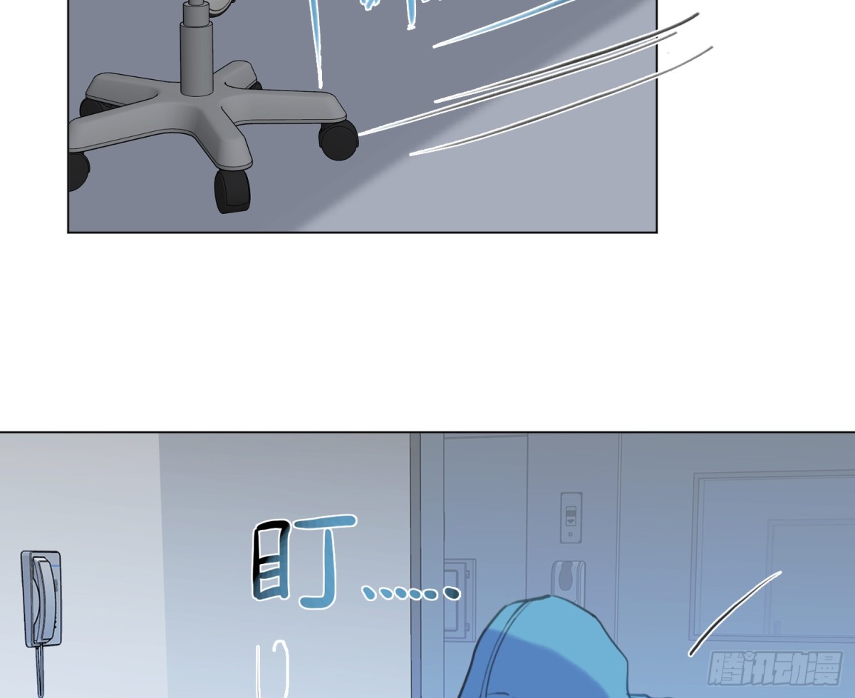 预言弥散&middot;09(1/2)-第211话