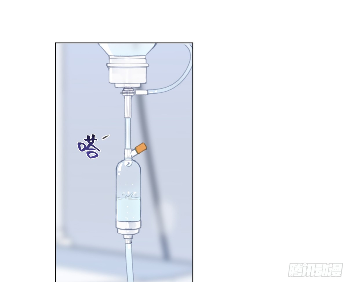 预言弥散&middot;09(1/2)-第211话