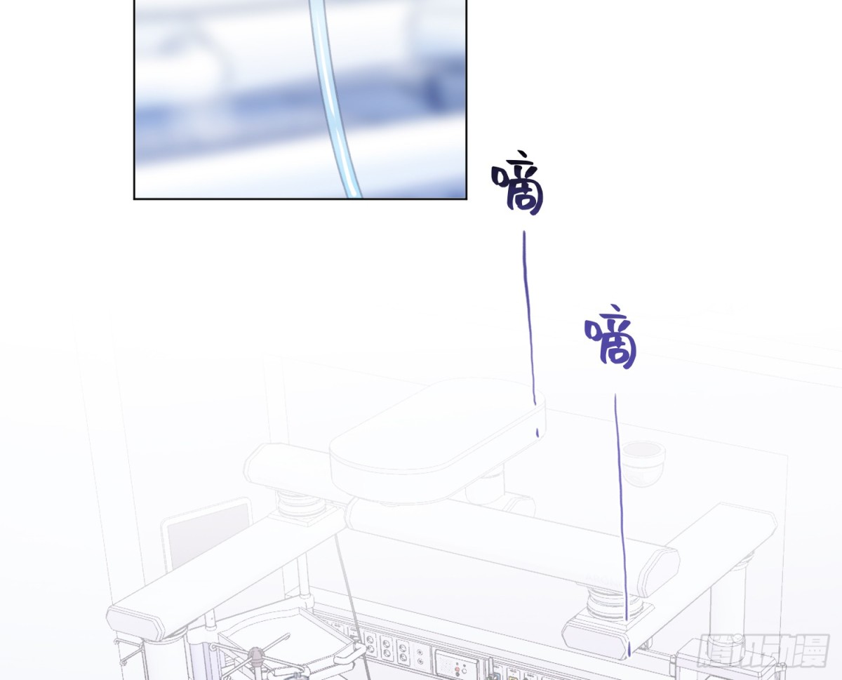 预言弥散&middot;09(1/2)-第211话