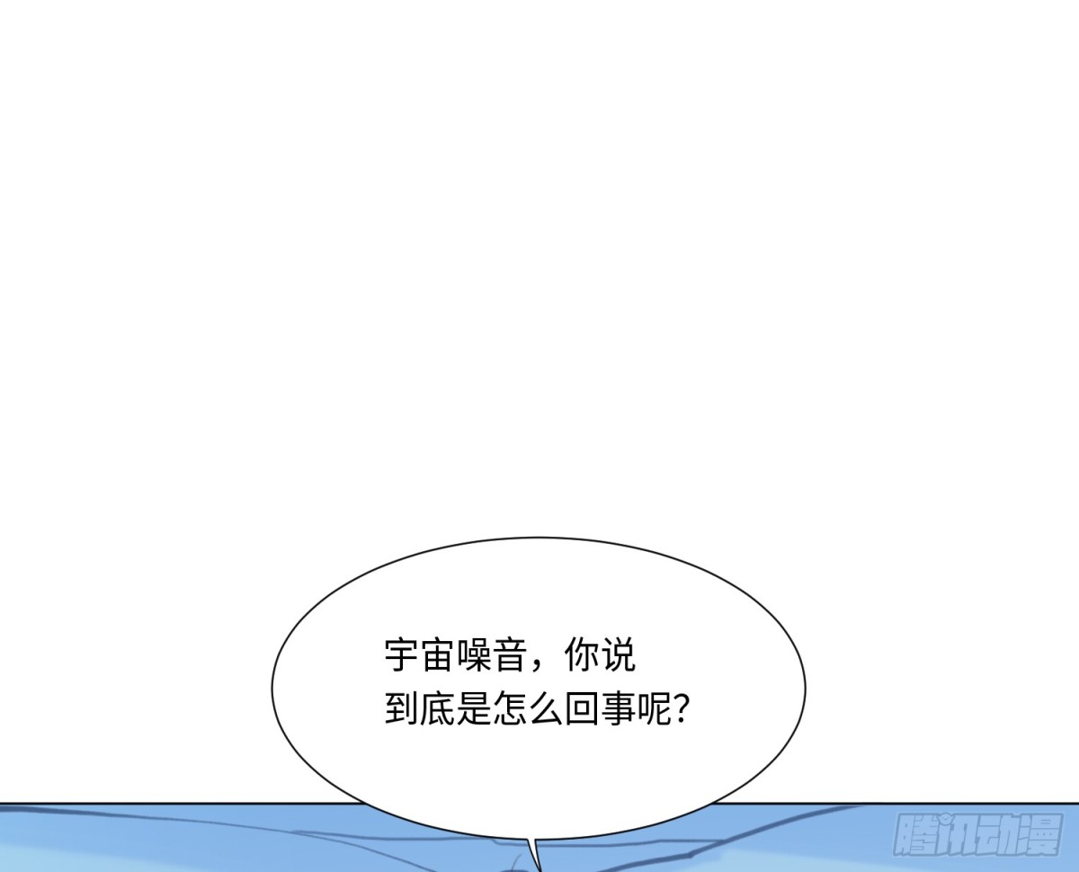 预言弥散&middot;09(1/2)-第211话