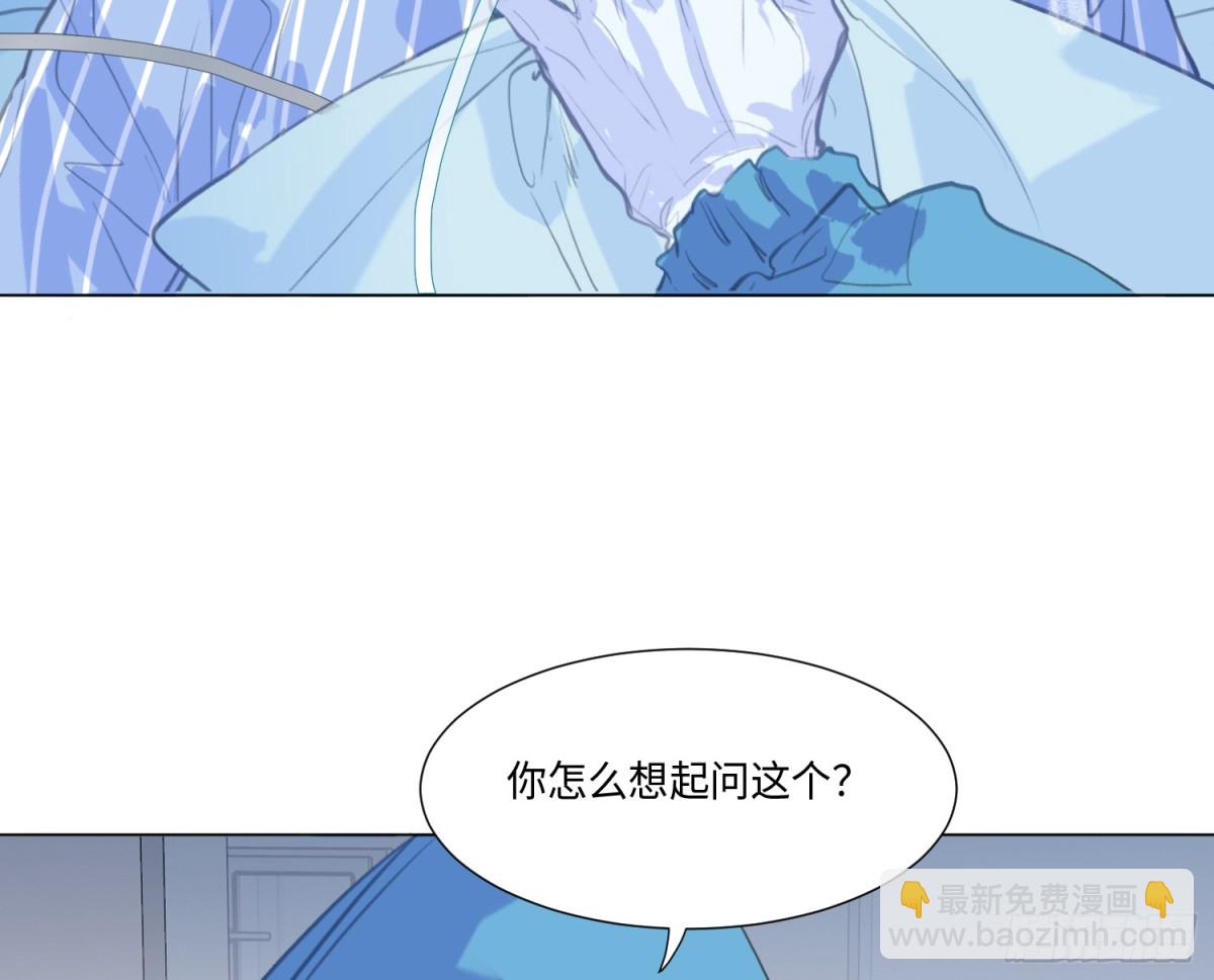 预言弥散&middot;09(1/2)-第211话