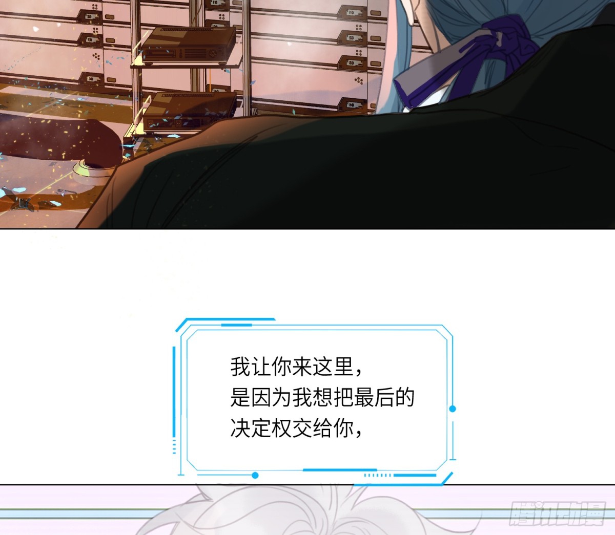 预言弥散&middot;09(1/2)-第211话