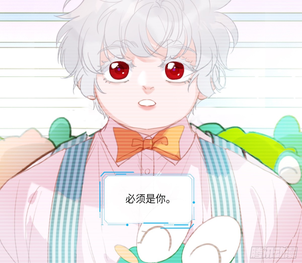 预言弥散&middot;09(1/2)-第211话