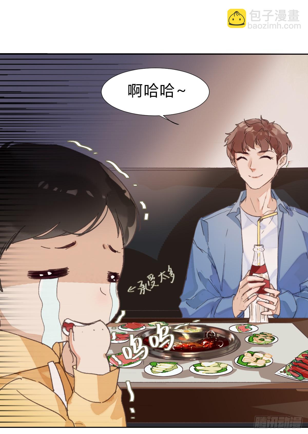 骨灰奶茶&middot;后编02-第21话