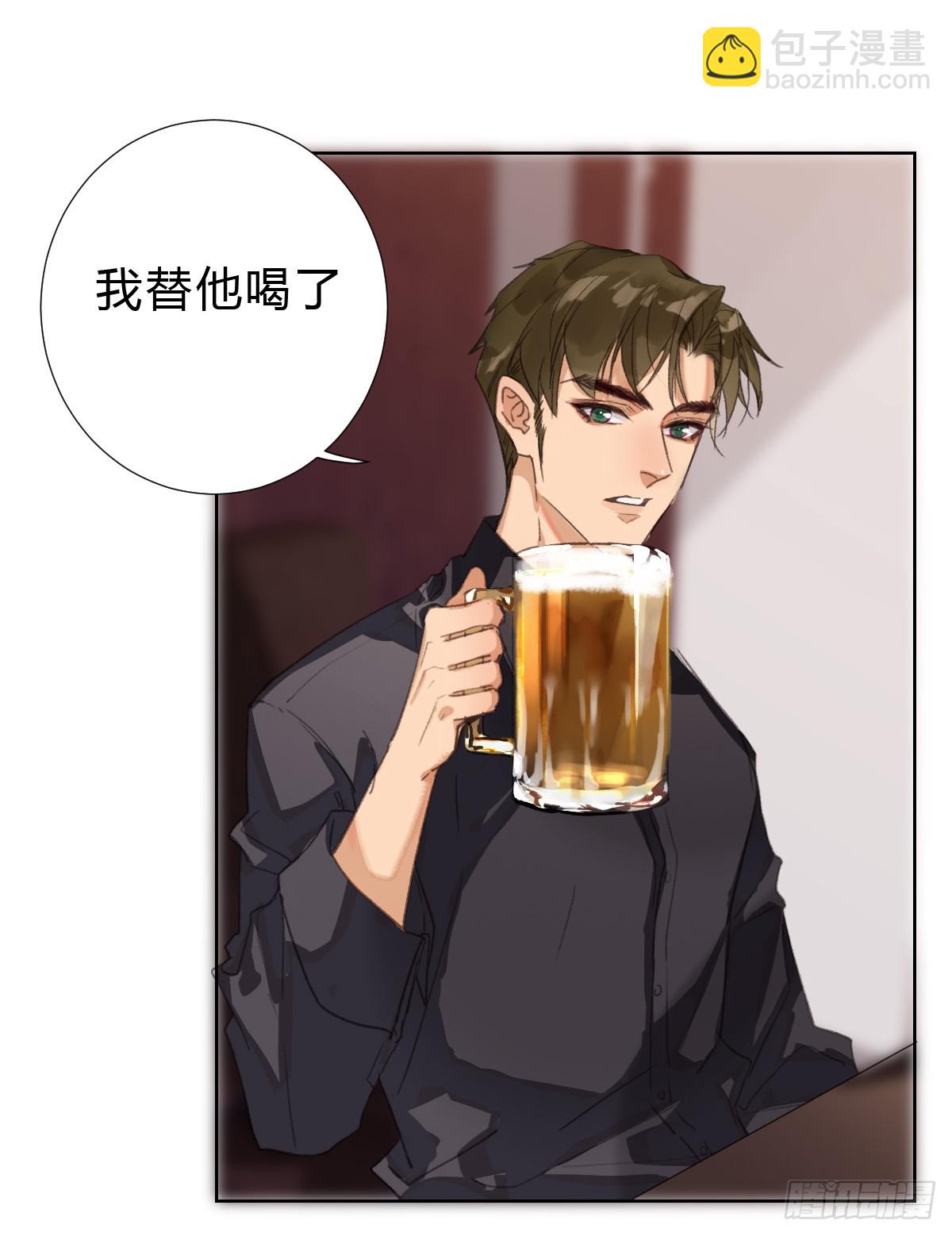 骨灰奶茶&middot;后编02-第21话