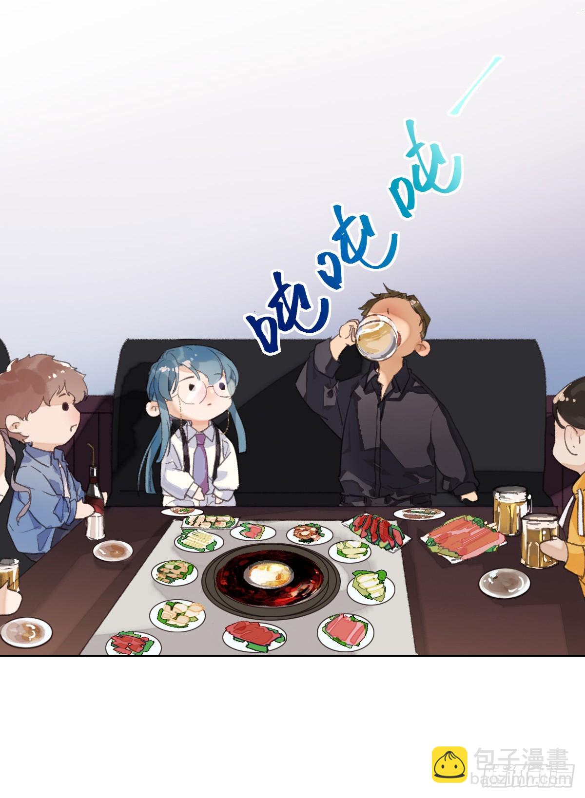 骨灰奶茶&middot;后编02-第21话