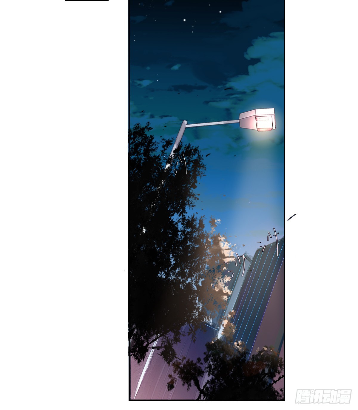 骨灰奶茶&middot;后编02-第21话