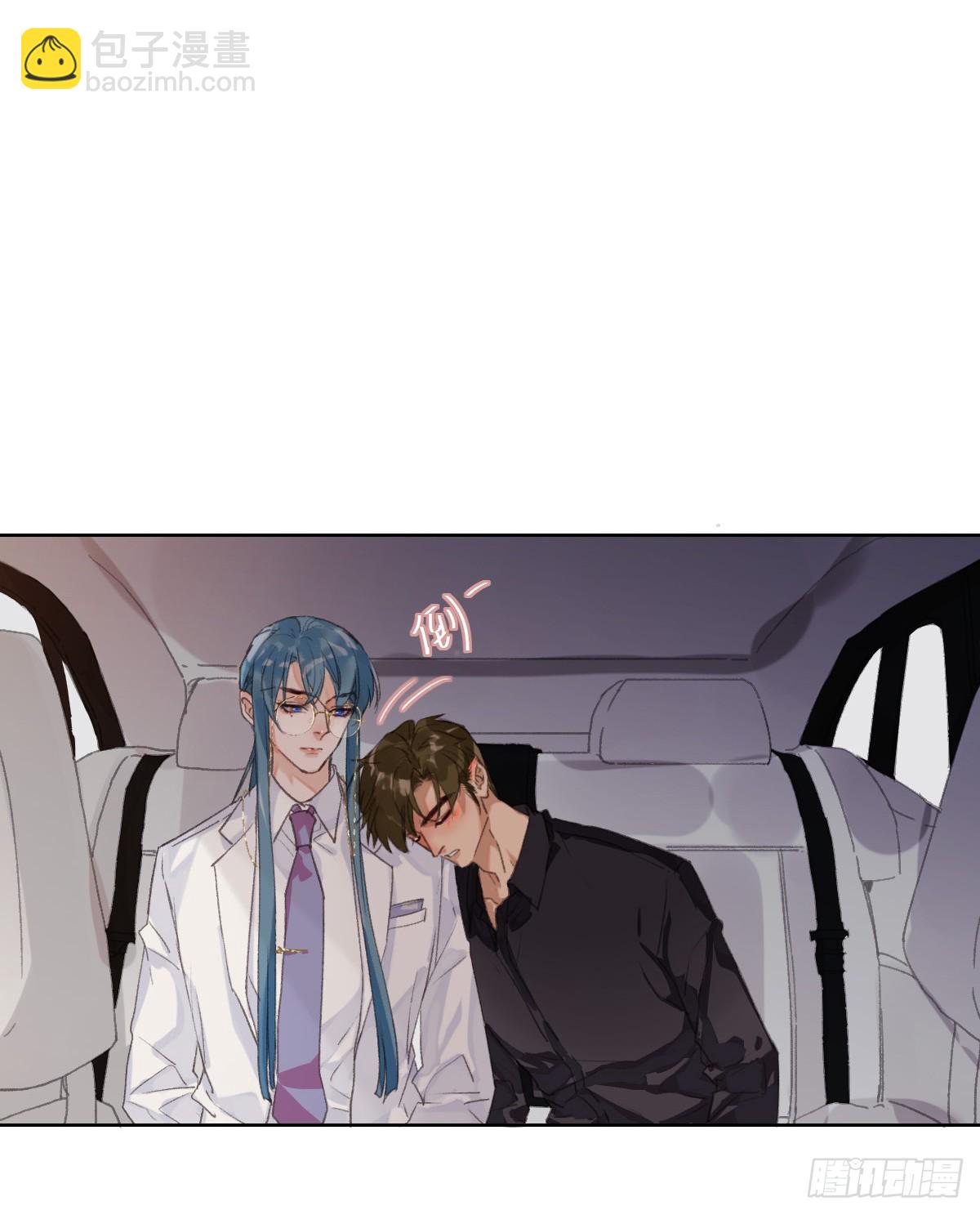 骨灰奶茶&middot;后编02-第21话