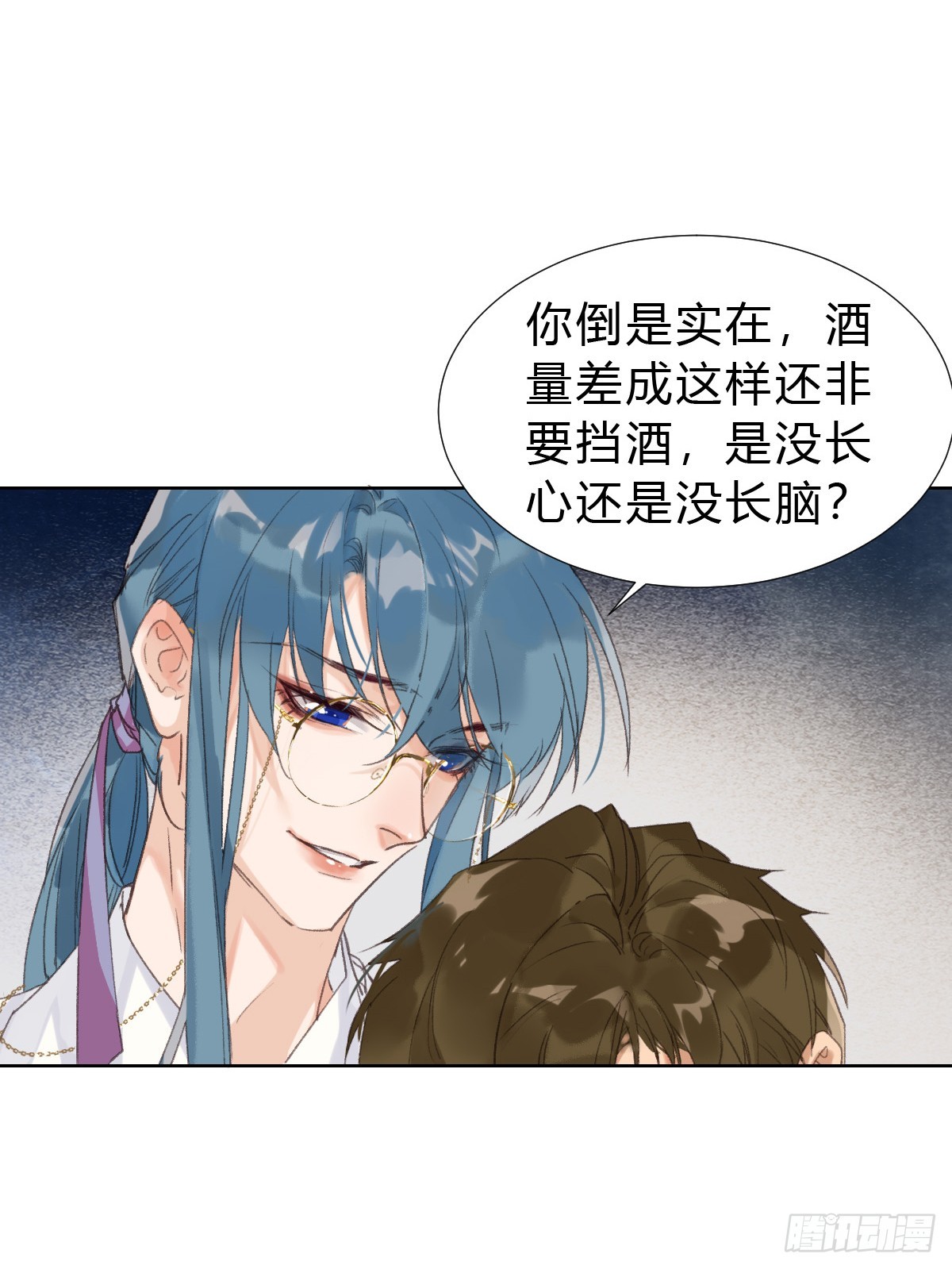 骨灰奶茶&middot;后编02-第21话