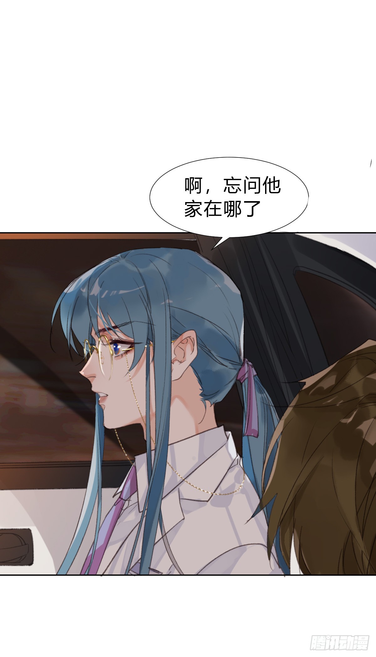 骨灰奶茶&middot;后编02-第21话