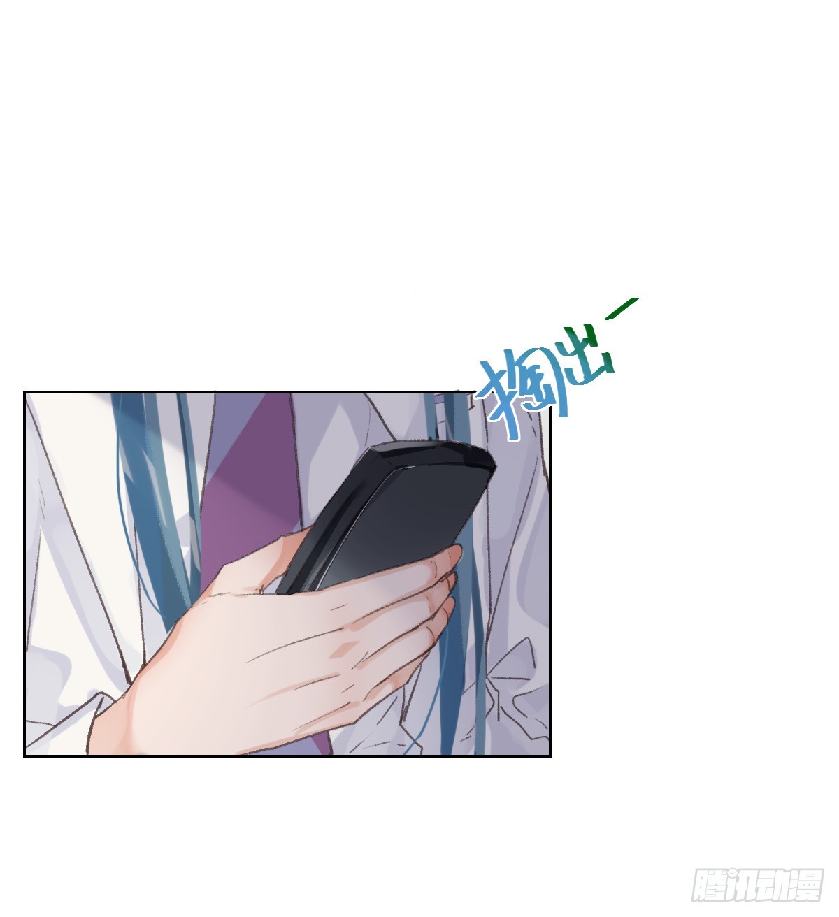 骨灰奶茶&middot;后编02-第21话