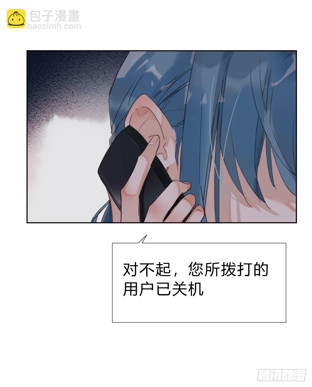 骨灰奶茶&middot;后编02-第21话