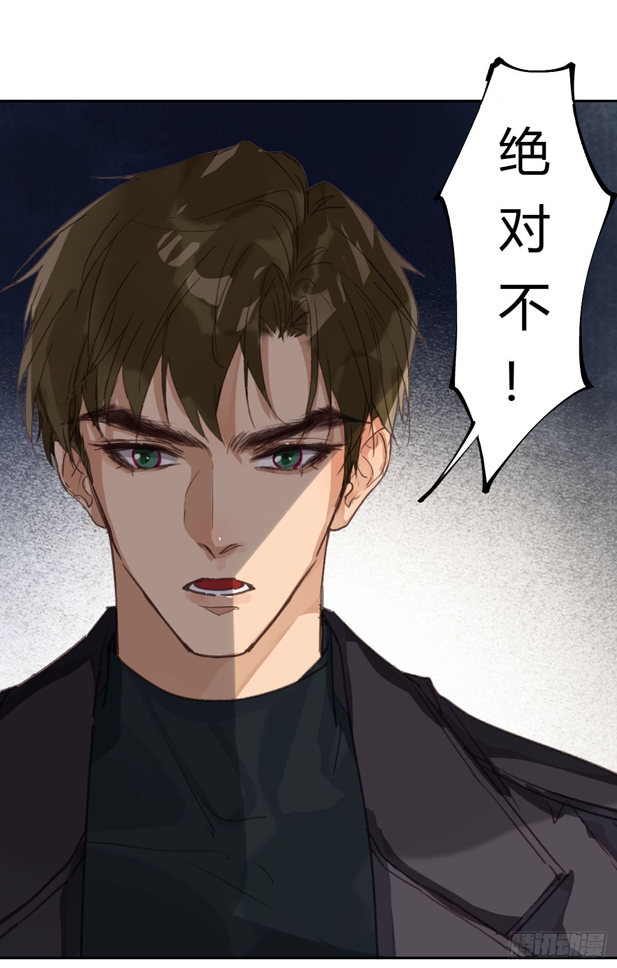 不渝之人-第25话