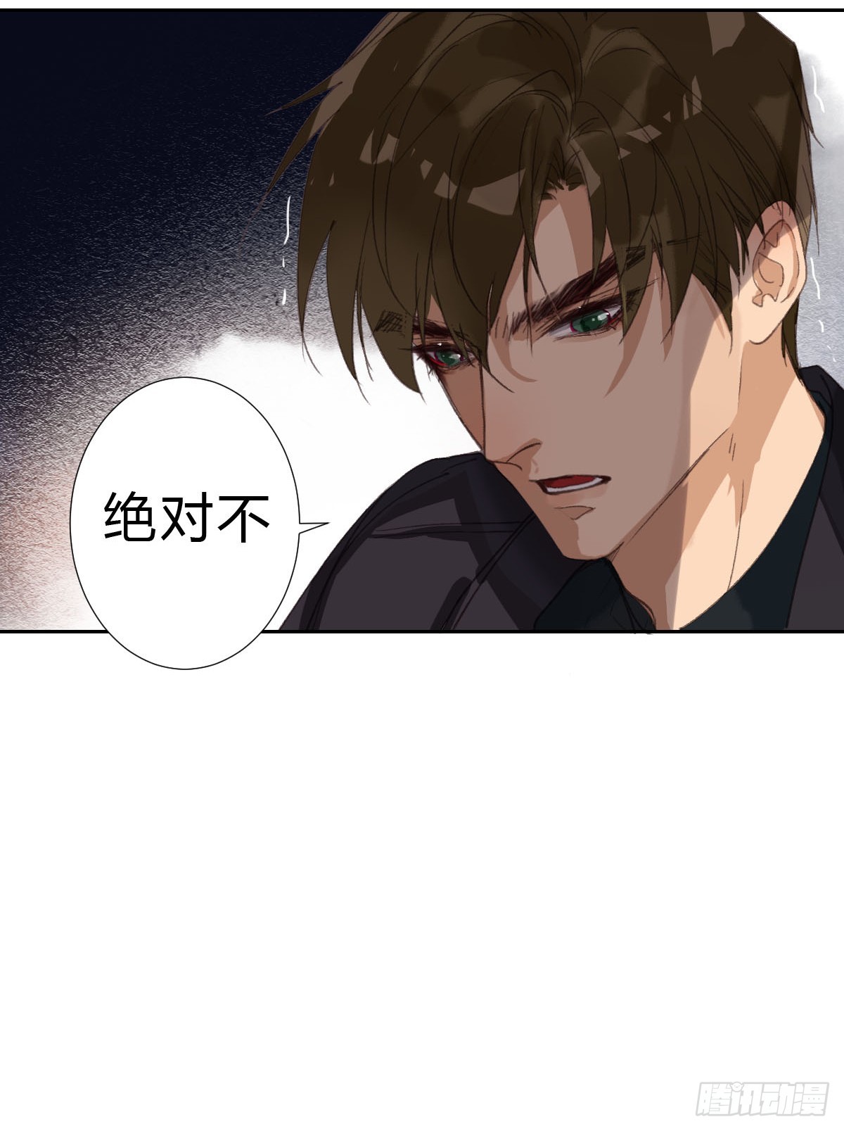 不渝之人-第25话