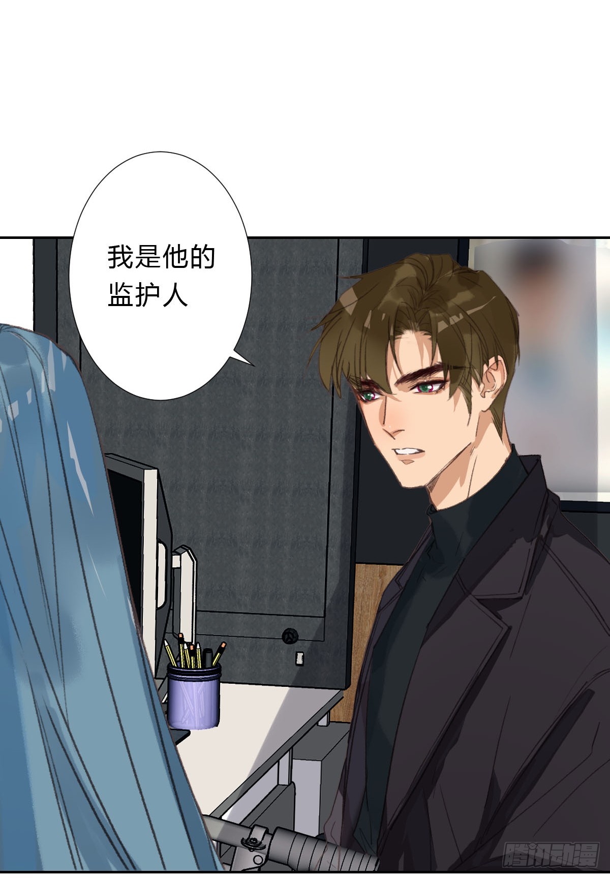 不渝之人-第25话