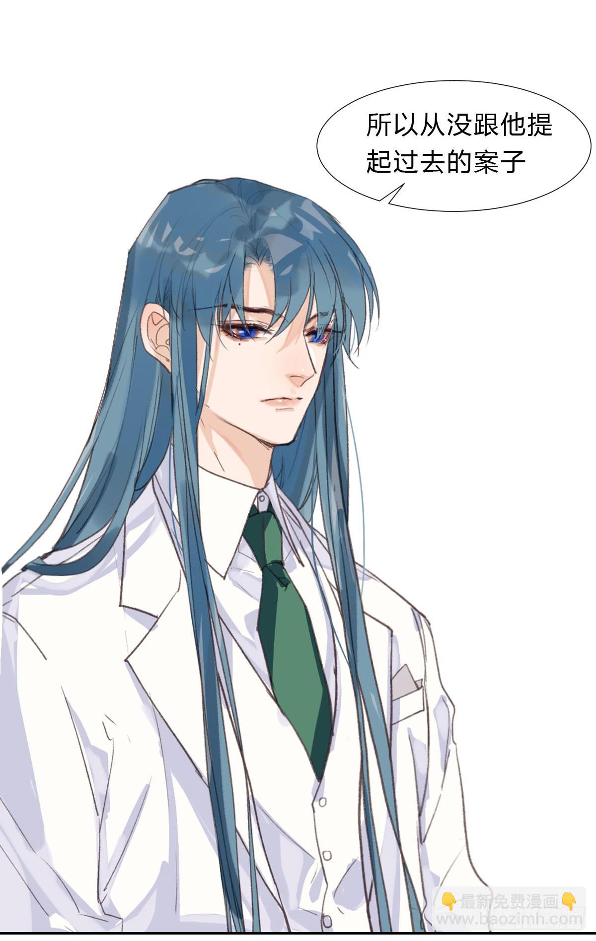 不渝之人-第25话