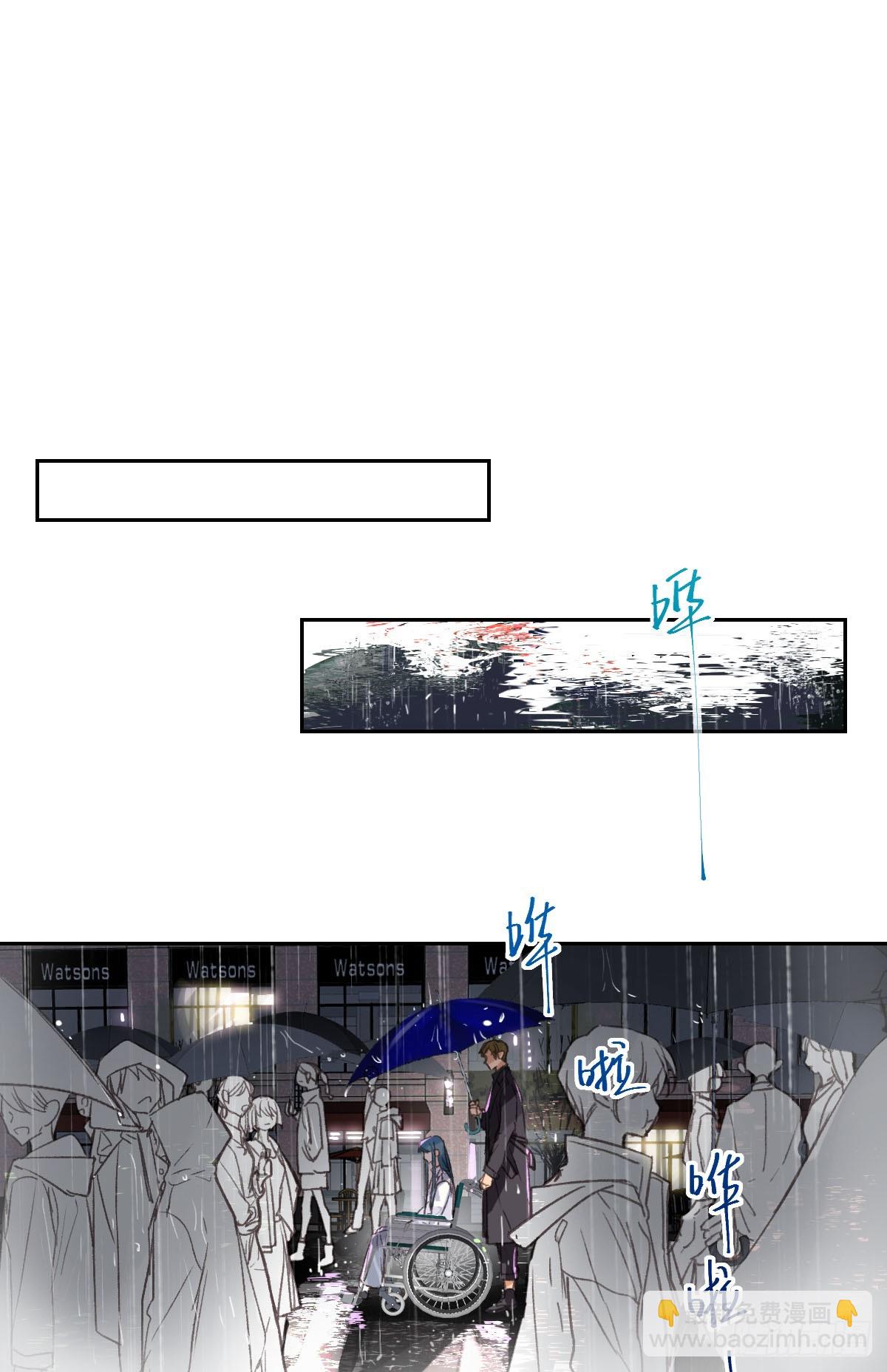 不渝之人-第25话