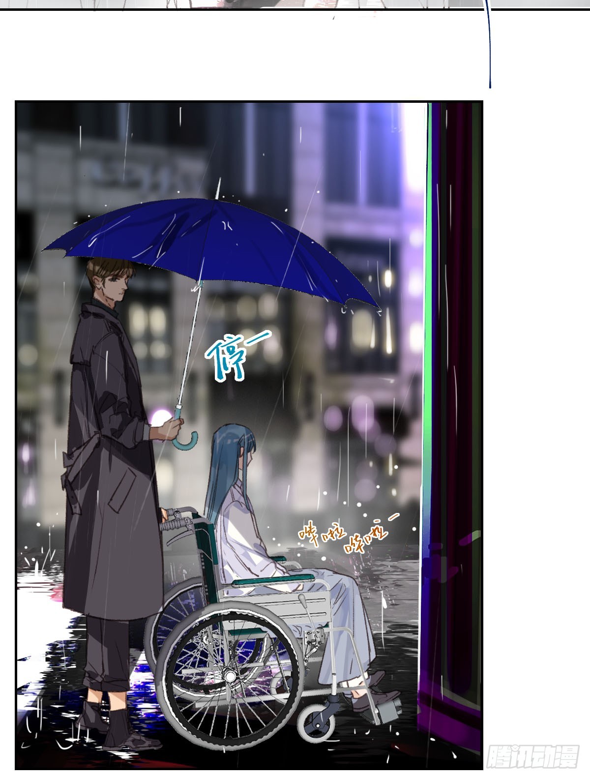 不渝之人-第25话