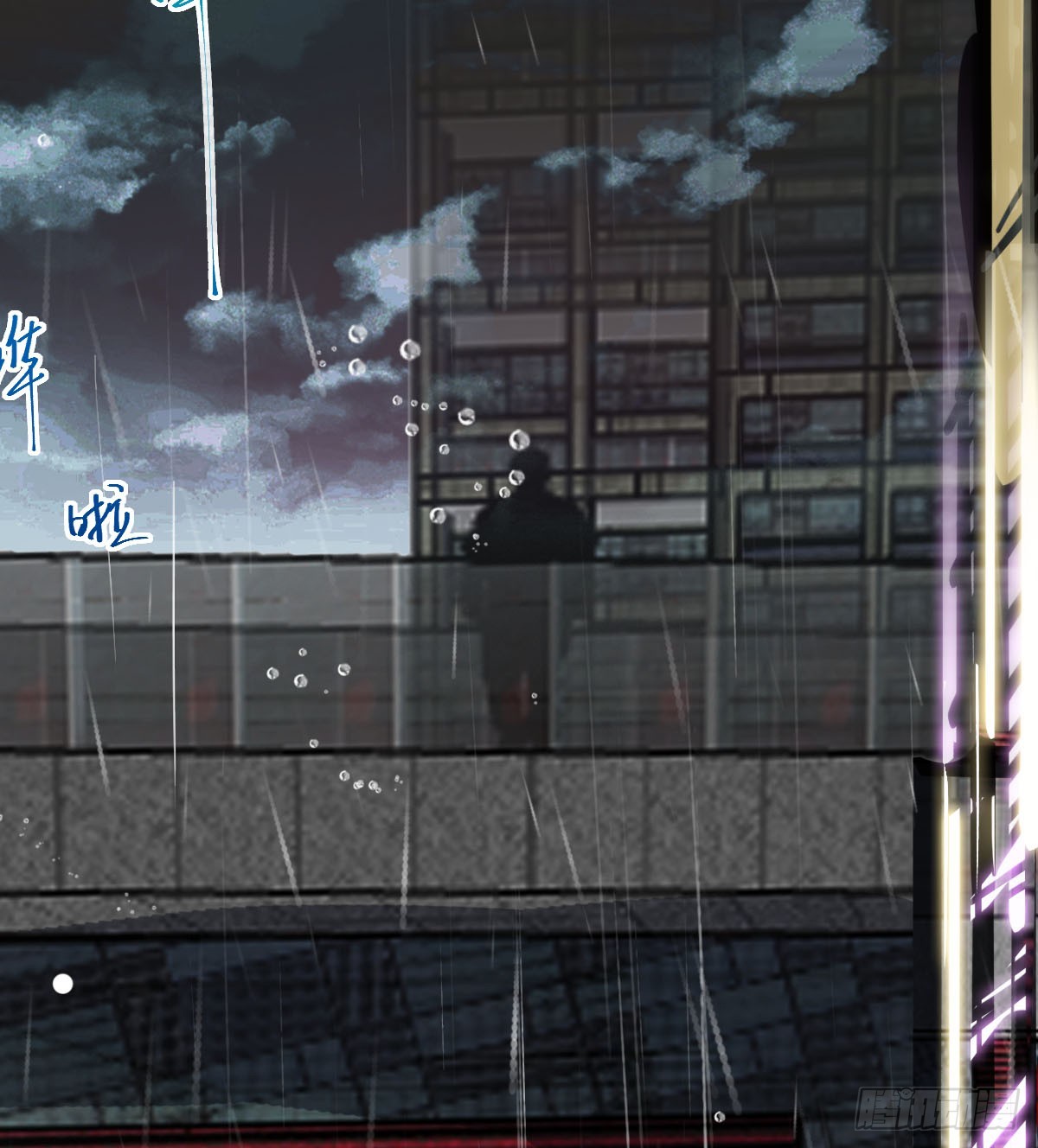 不渝之人-第25话