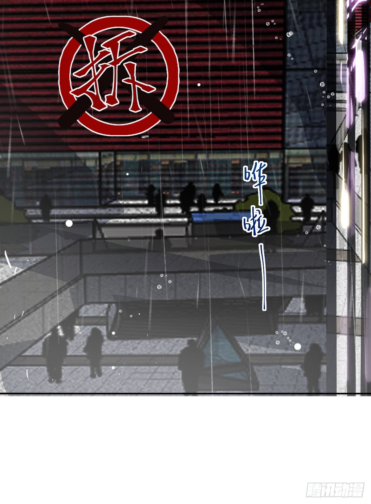 不渝之人-第25话