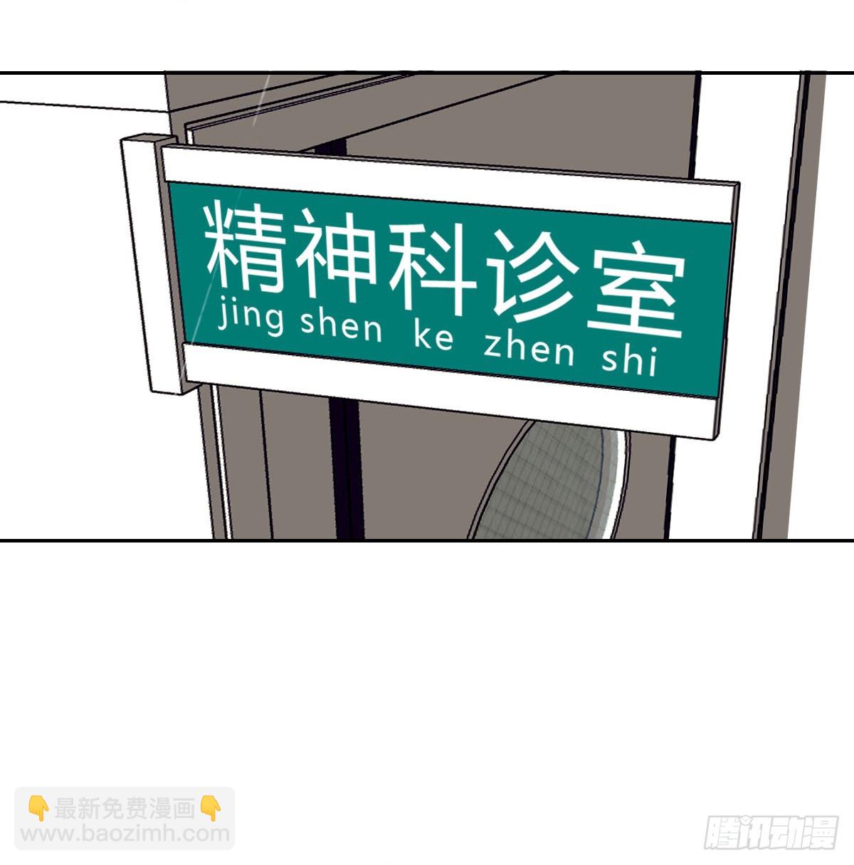 不渝之人-第25话