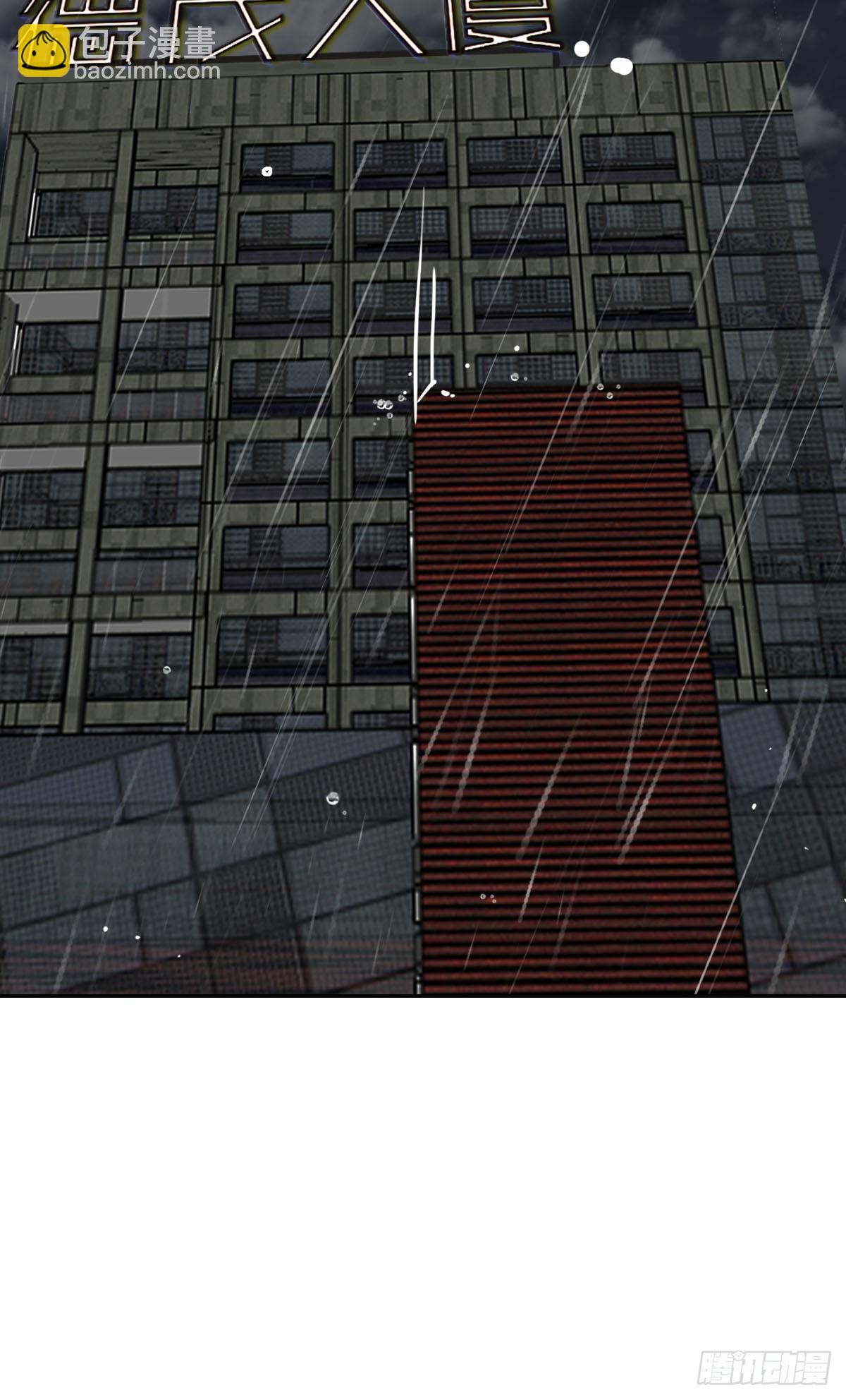 不渝之人-第25话