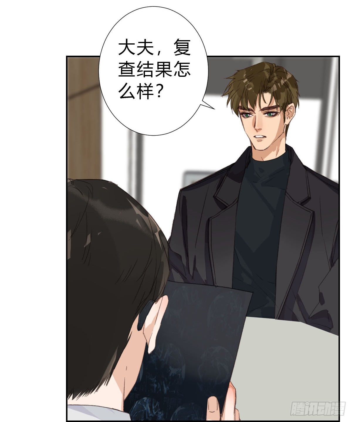 不渝之人-第25话