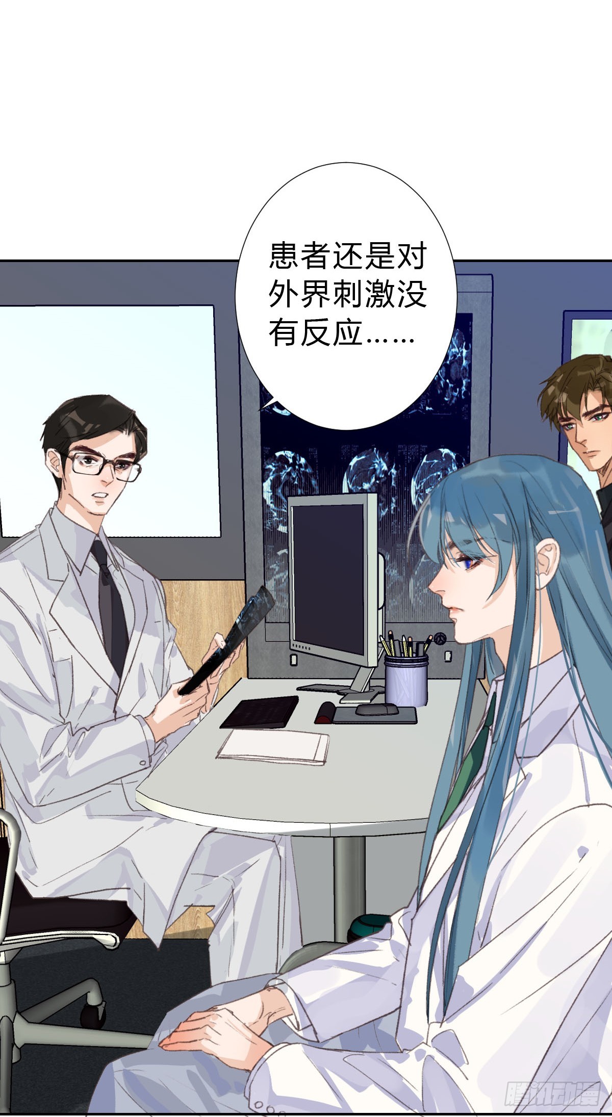 不渝之人-第25话