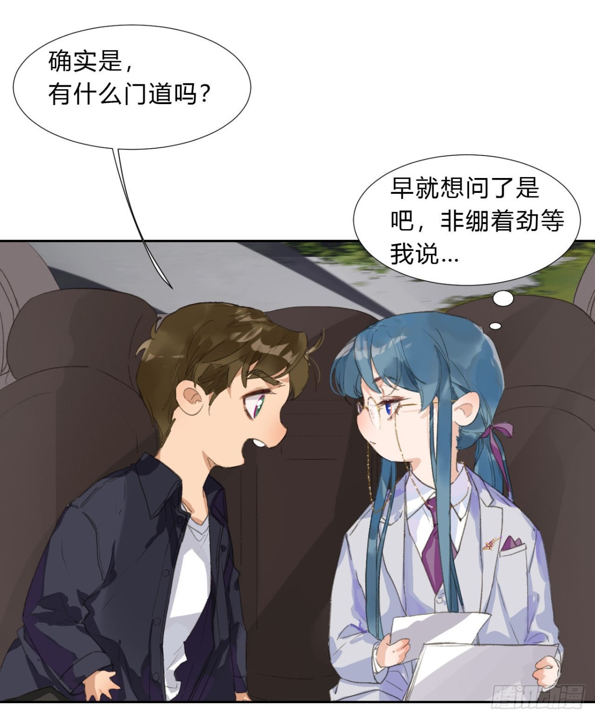 生门血衅02-第27话