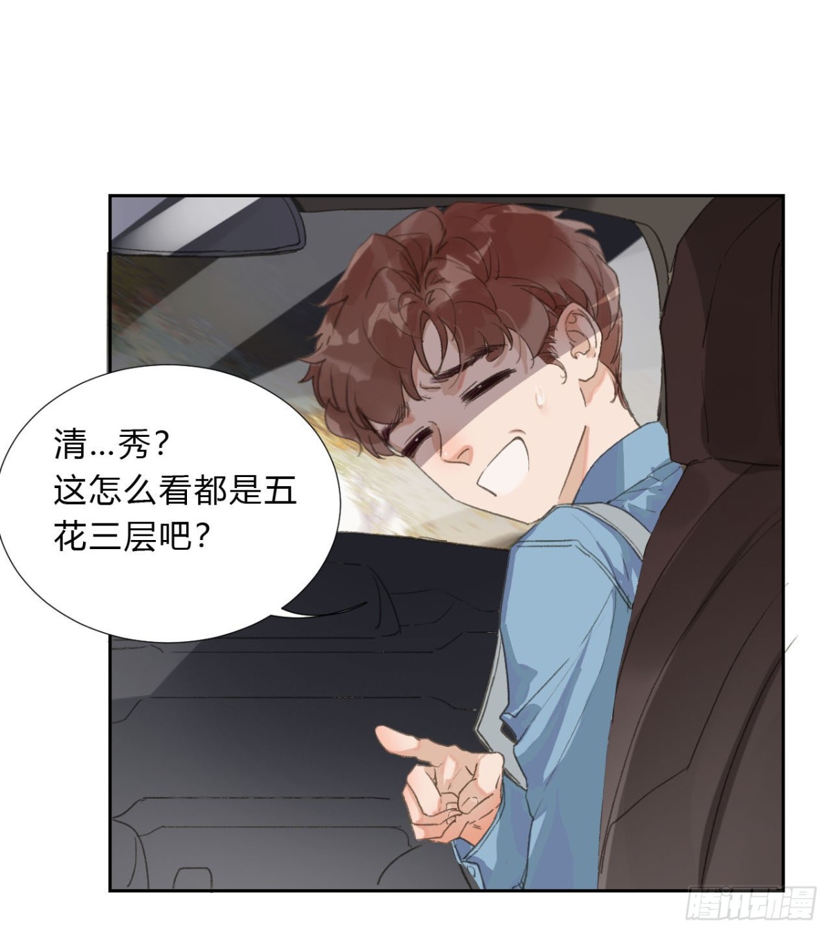 生门血衅02-第27话