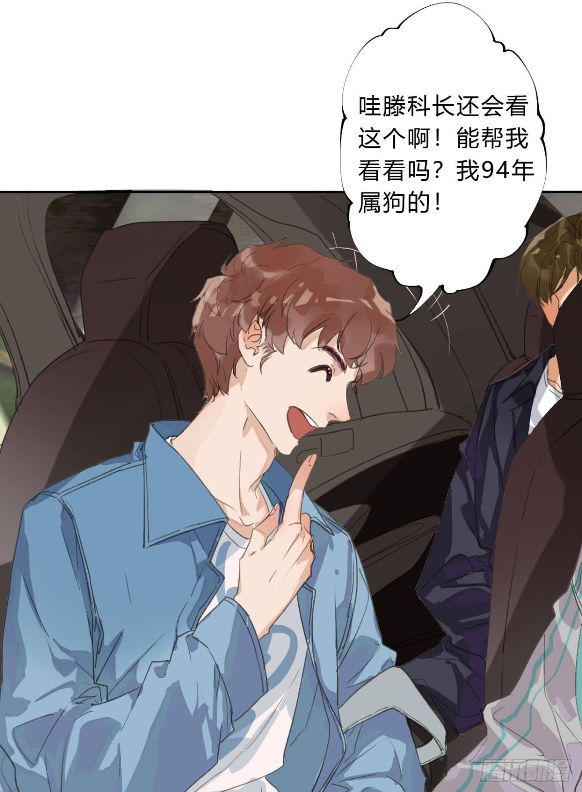 生门血衅02-第27话