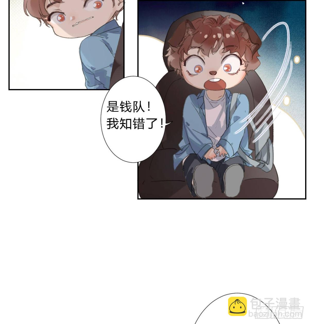 生门血衅02-第27话