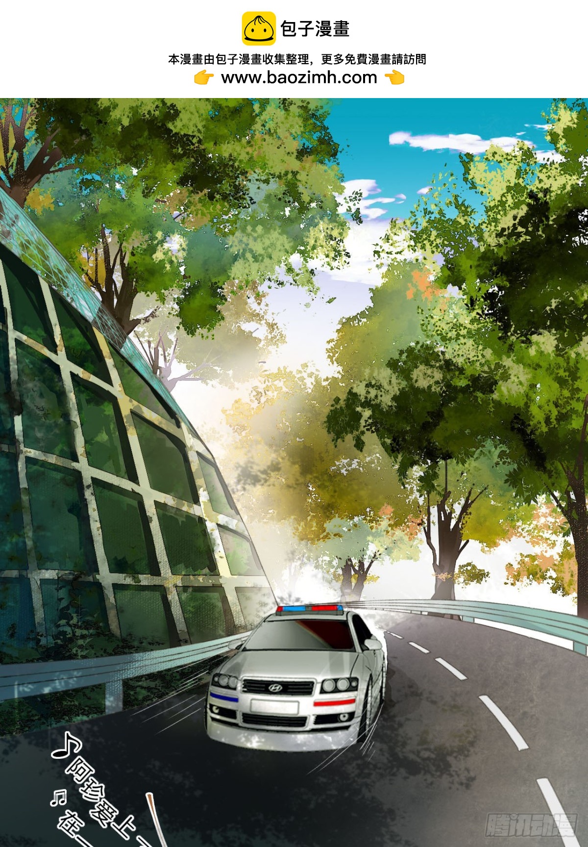 生门血衅02-第27话