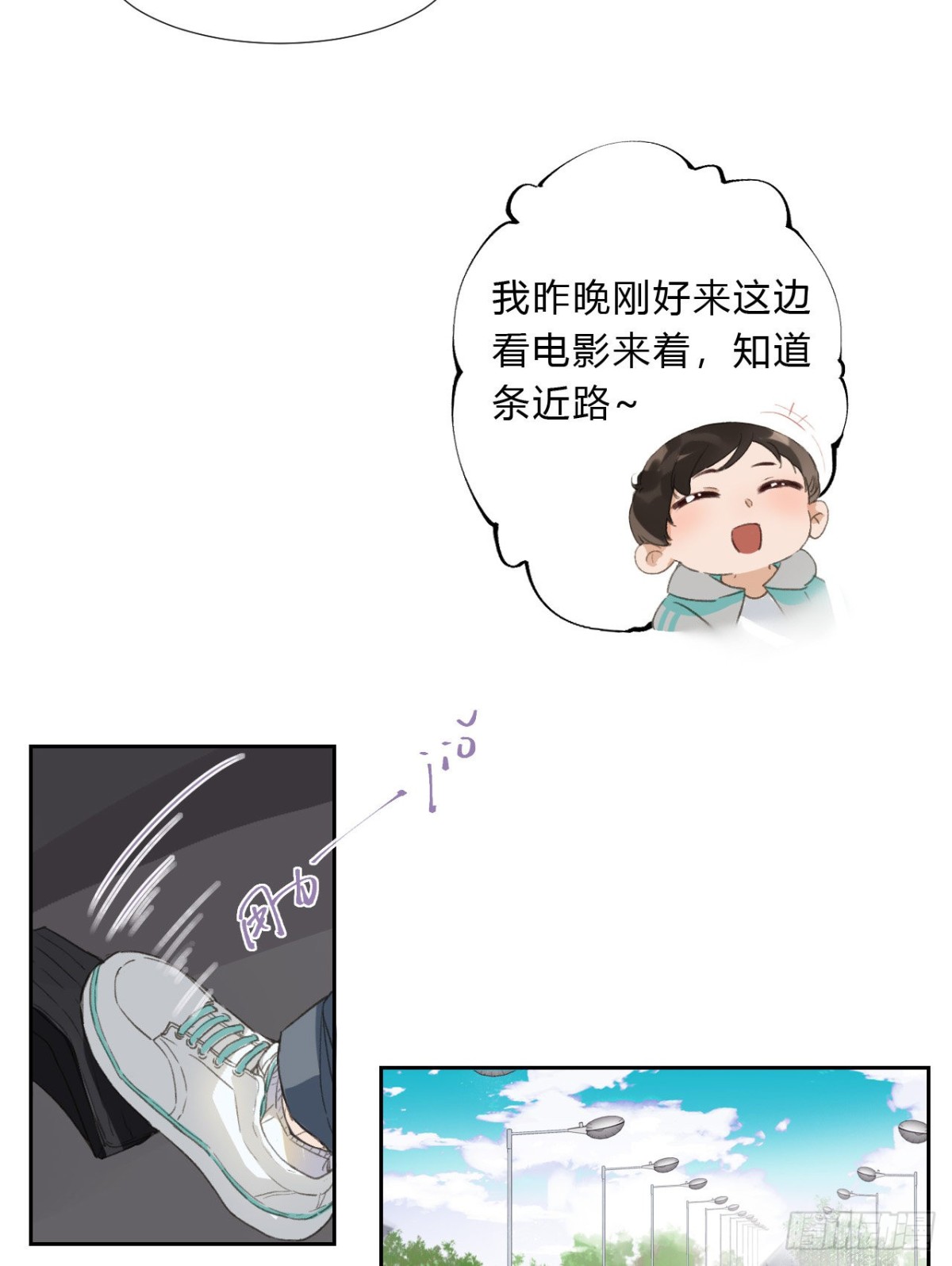 生门血衅02-第27话