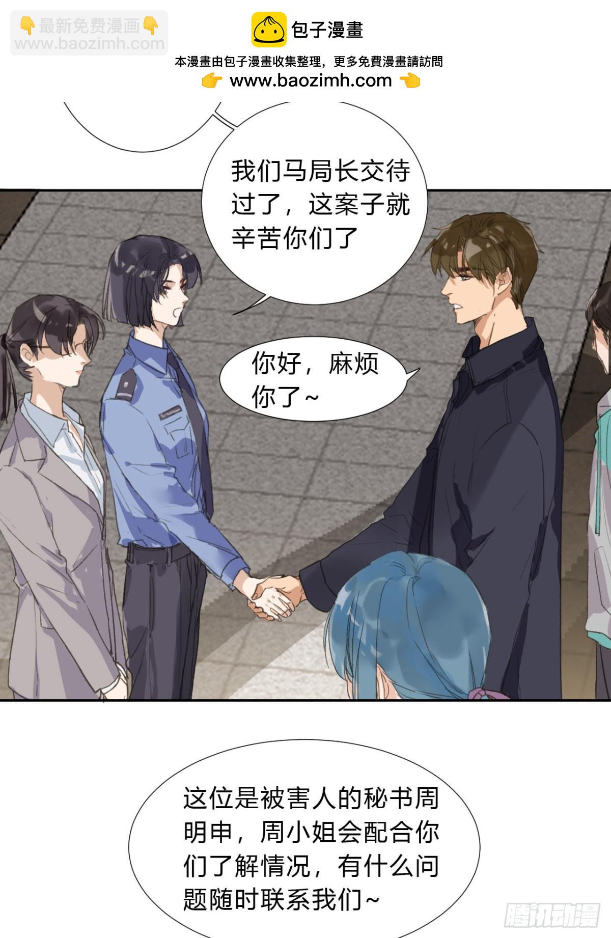 生门血衅02-第27话