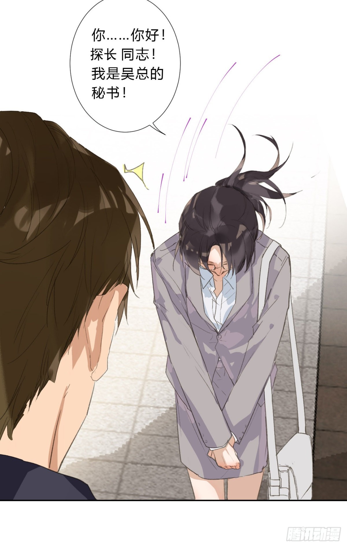 生门血衅02-第27话