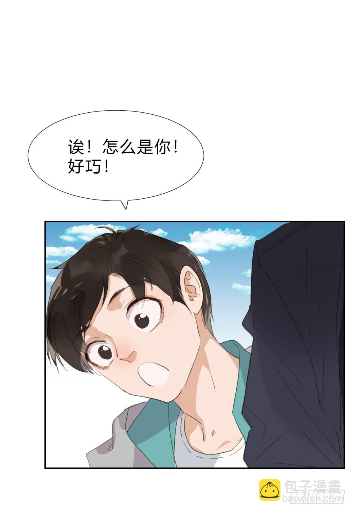 生门血衅02-第27话