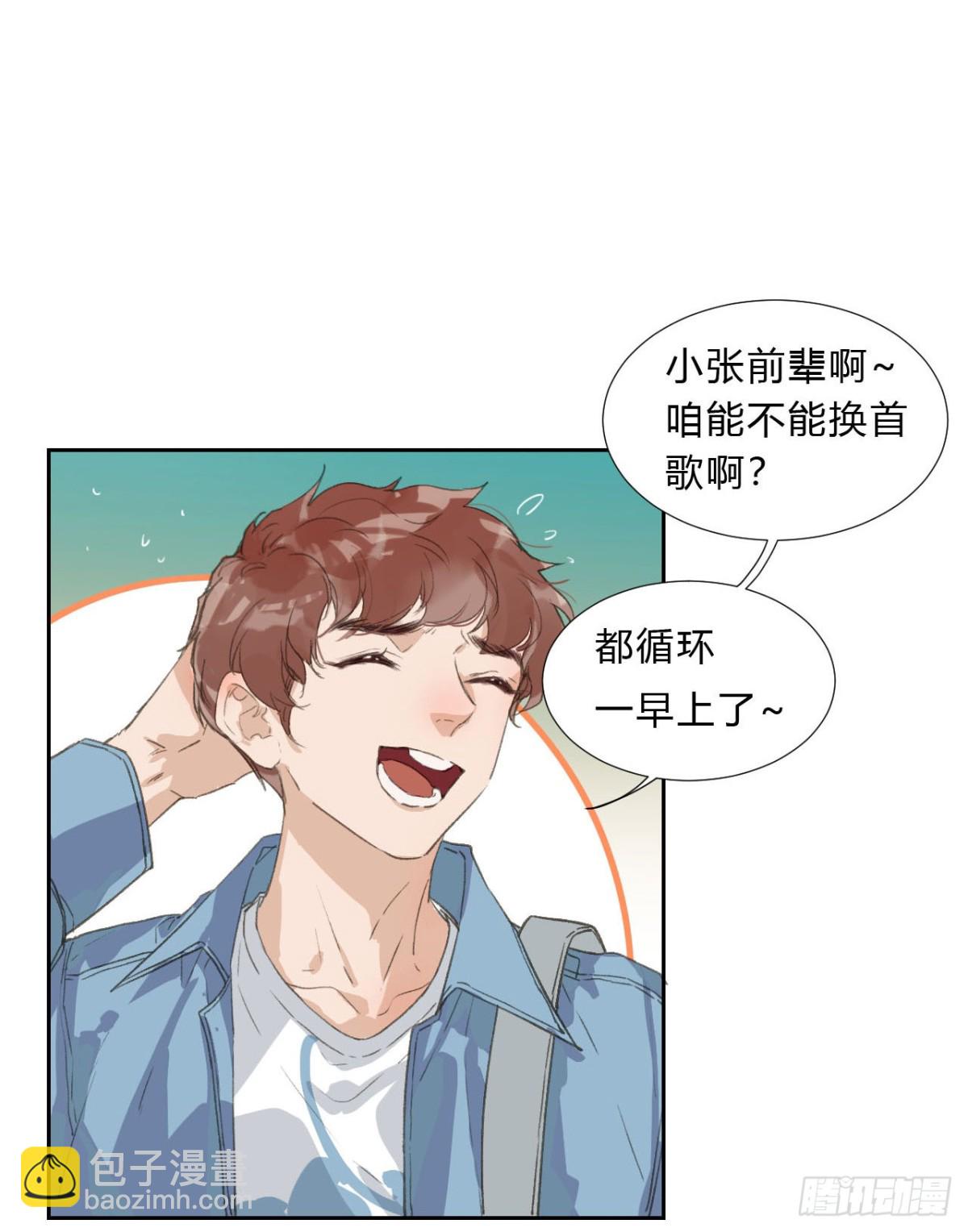 生门血衅02-第27话