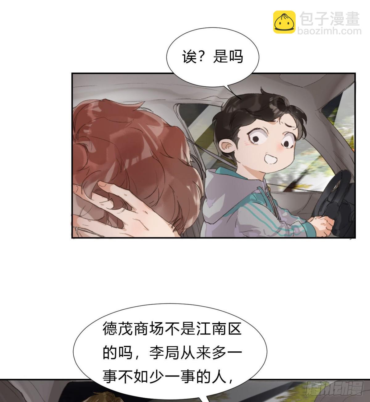 生门血衅02-第27话