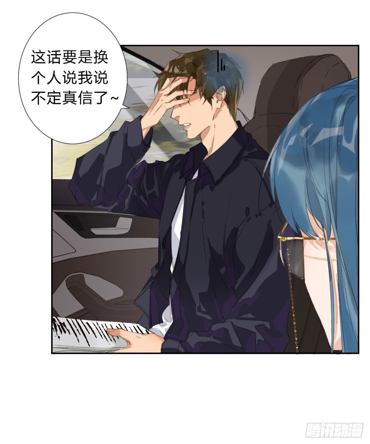 生门血衅02-第27话