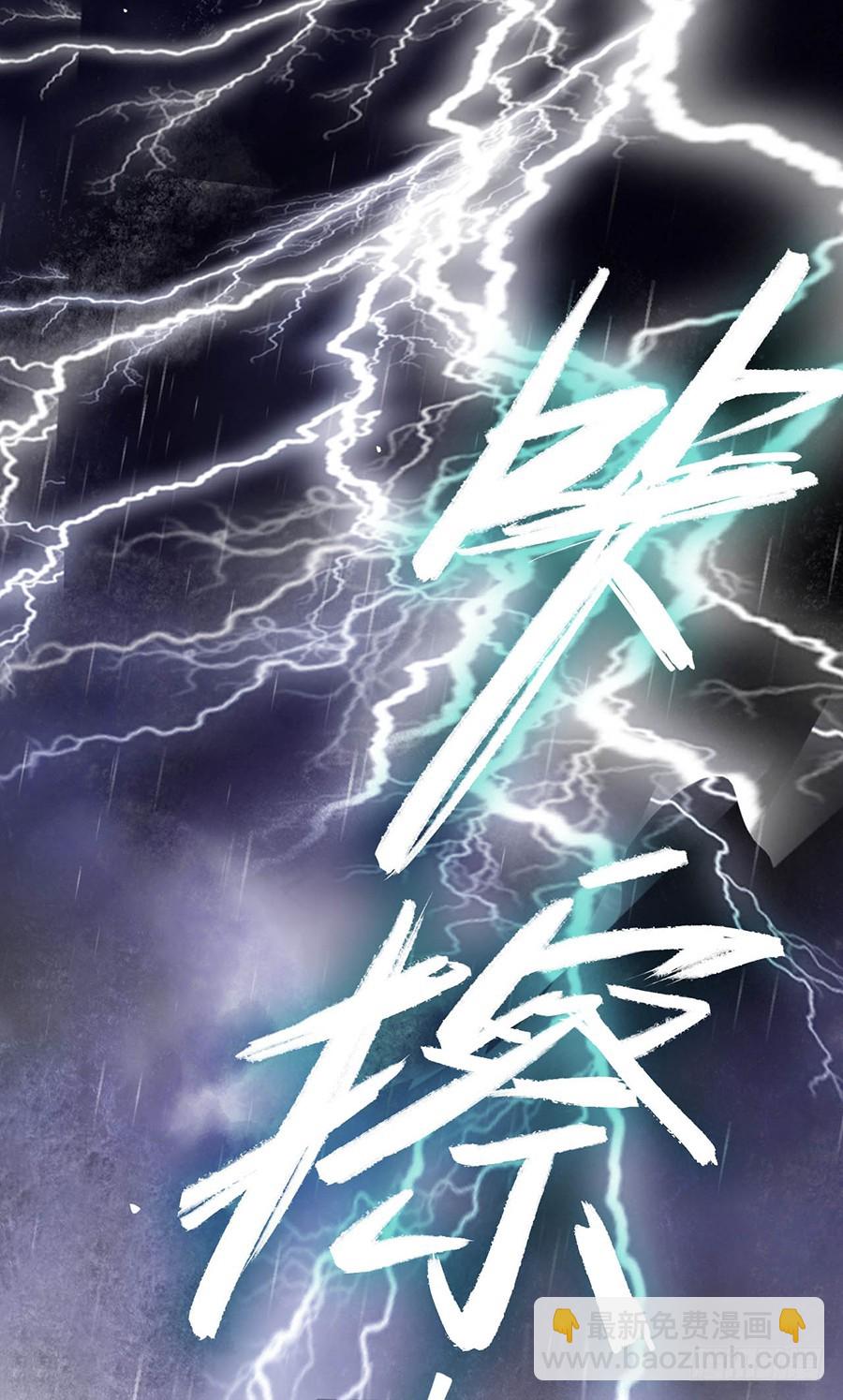 骨灰奶茶01-第3话