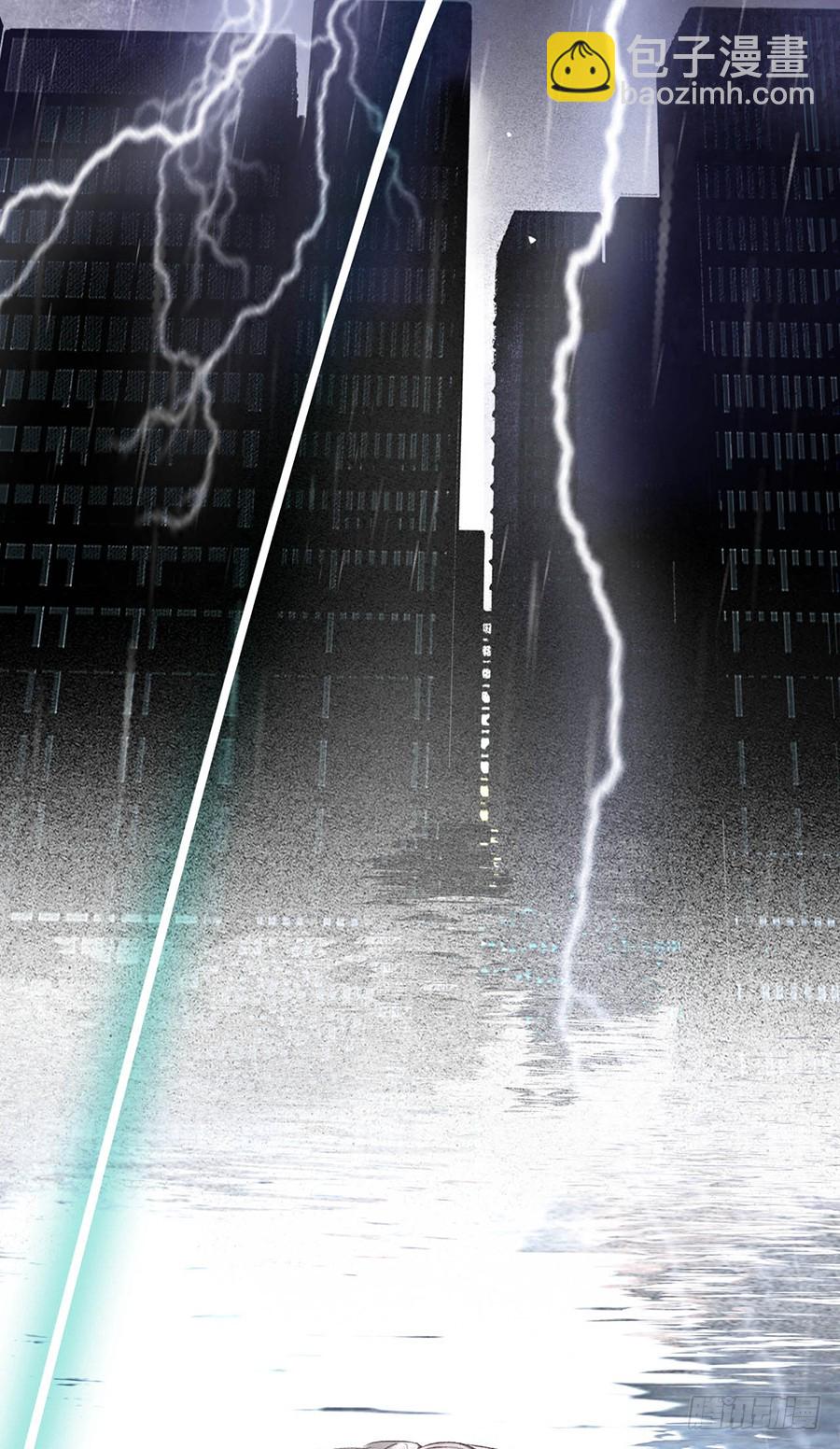 骨灰奶茶01-第3话