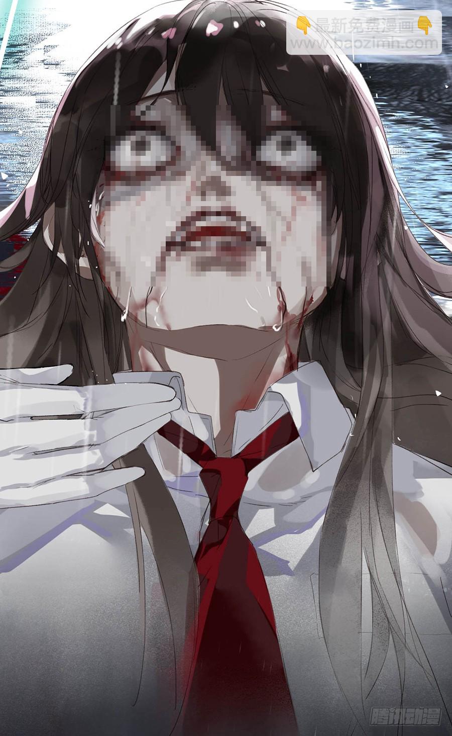 骨灰奶茶01-第3话