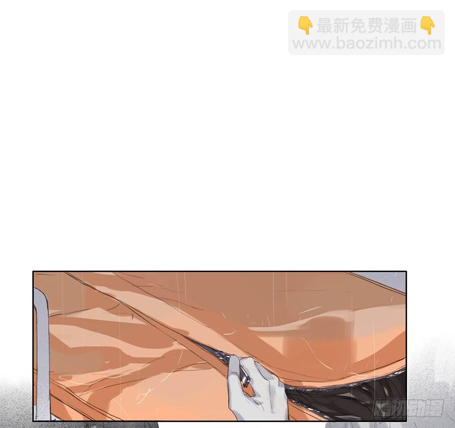 骨灰奶茶01-第3话